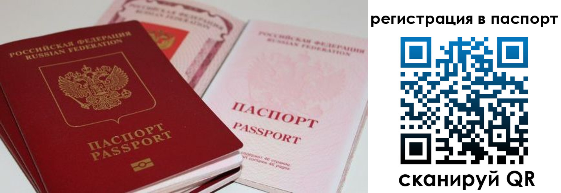 найти адрес прописки в Углегорске