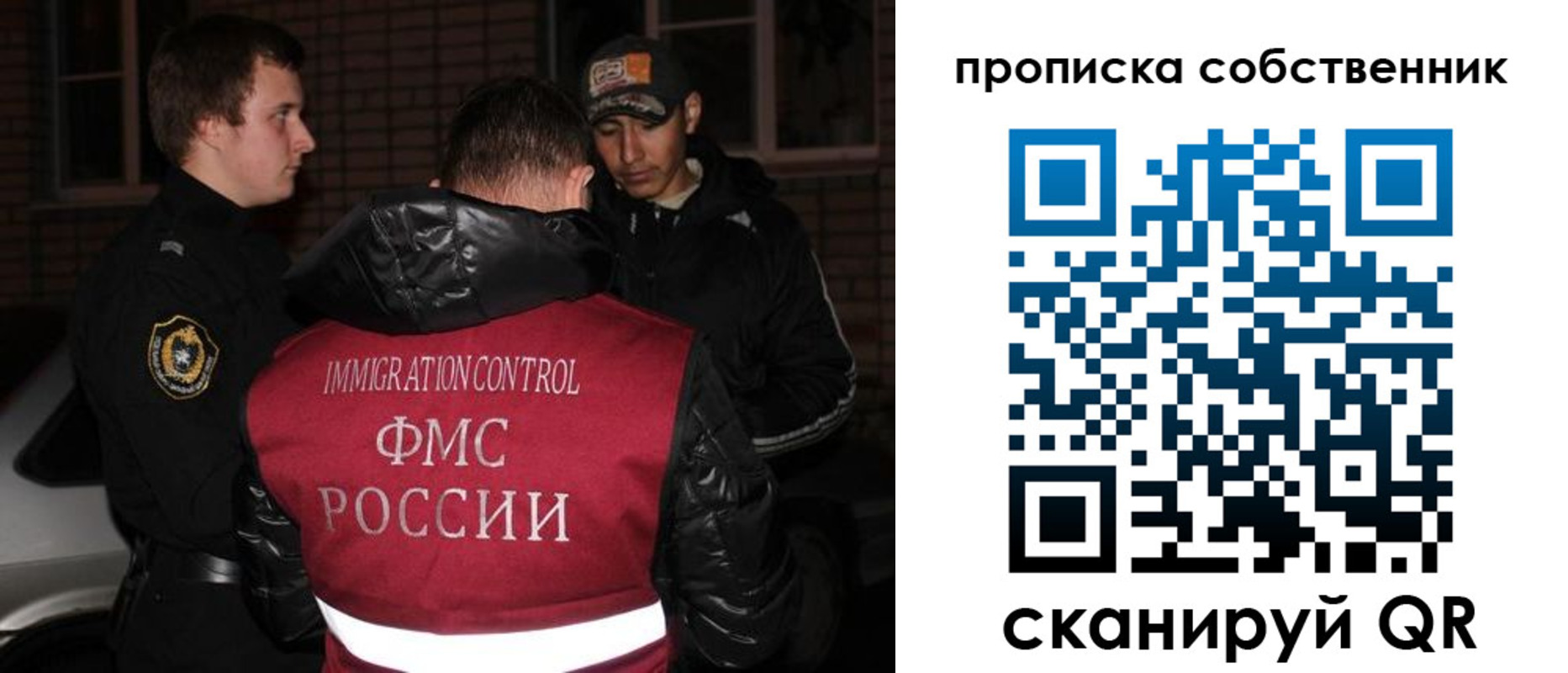 прописка штамп в Углегорске