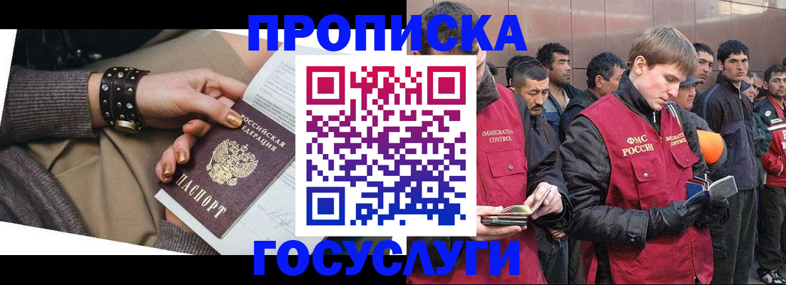 форма 3 в Углегорске